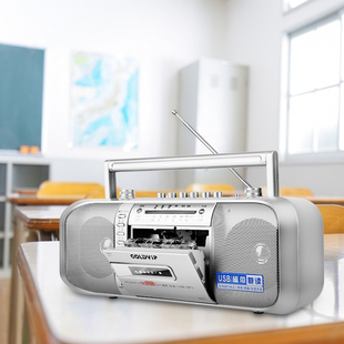 金业录音机磁带机英语磁带播放器教学卡带机英语复读机收音机便携