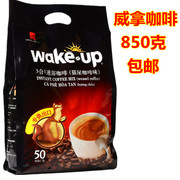 越南进口威拿咖啡wakeup850g猫屎味三合一速溶咖啡粉50条