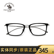 SBPRC圣大保罗眼镜框男方框近视眼镜架女超轻黑框板材框小脸20614