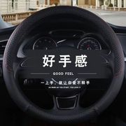 长安奔奔MINI/LOVE/CX30/CX20四季汽车方向盘套皮把套配件