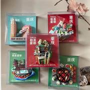 重庆洪崖洞磁器口，冰箱贴磁贴旅游城市纪念品立体装饰吸铁石冰箱贴