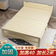 折叠床午休单人床家用简易实木床1.5米双人办公室经济型0.6米小床