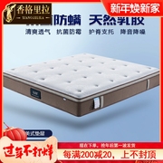 乳胶床垫3D透气面料独立袋装静音弹簧床垫2米高回弹海绵透气床垫