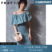 FRAY I.D春夏款 荷叶边大翻领露肩优雅针织连衣裙FWNO221065