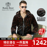 Raidy Boer雷迪波尔秋冬季男士时尚贵气连帽虎纹金丝绒夹克外套