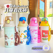 日本skater斯凯达儿童水杯直饮杯迪士尼水壶夏天幼儿园小学生便携