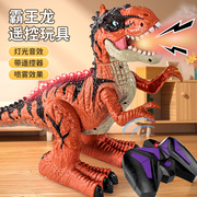 大号遥控霸王龙玩具会跳舞走路嘴巴头能动可喷雾遥控恐龙玩具