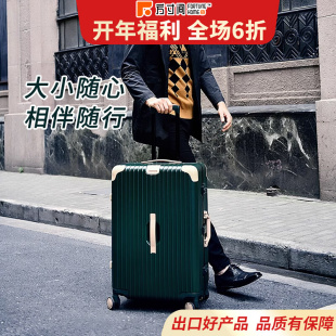 旅行箱男女万向轮拉杆箱学生，个性韩版小清新可爱轻便行李箱24寸