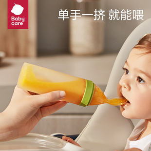 babycare辅食勺挤压式喂养辅食工具婴儿硅胶米糊勺喂食器辅食软勺