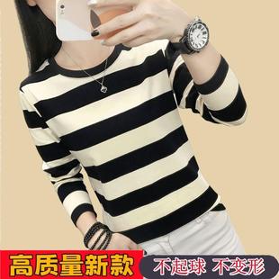 春秋季新款妈妈打底衫长袖t恤女装宽松大码纯棉上衣条纹外穿秋衣
