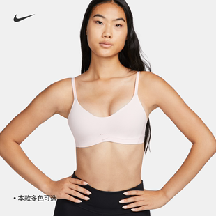 Nike耐克ALATE女细肩带款低强度支撑速干衬垫内衣夏季DM0527