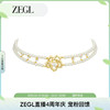 ZEGL设计师秘密花园系列山茶花人造珍珠项链女轻奢小众锁骨链颈链