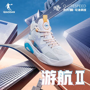 中国乔丹运动鞋男2024网面高帮时尚板鞋男GM23230502