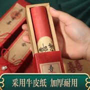 请帖结婚请柬2023中式婚礼邀请函婚宴喜帖高级感订婚书可打印