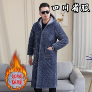 四川省省服男棉服冬季外套，带帽工作服中长款大衣保暖加绒加厚罩衣