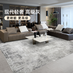 古臻轻奢高级灰色地毯土耳其意，式极简现代客厅沙发茶几地毯耐脏