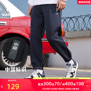中国乔丹运动裤男款2024新年款针织卫裤潮流，休闲裤宽松弹力男裤子