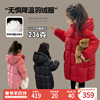 女童羽绒服冬季2023童装洋气外套宝宝红色长款棉服儿童羽绒服