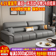 2024全真皮沙发现代简约直排三人沙发，小户型头层牛皮沙发客厅