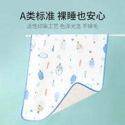 七彩博士纱布隔尿垫婴儿防水可洗月经垫纯棉新生儿童防尿布巾透气