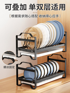 厨房碗碟沥水置物架用窄款小型柜内收纳架碗盘筷杯子收纳碗柜