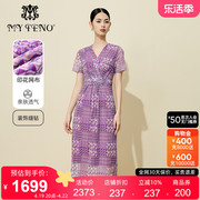 马天奴(马天奴)紫色，印花v领钉珠连衣裙收腰短袖，长裙礼裙裙子2024夏季