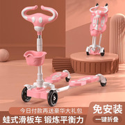 蛙式滑板车儿童可折叠剪车小孩，双脚分开四轮滑板分叉溜溜车1-12