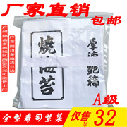 寿司店专用寿司海苔50枚 A级寿司料理寿司紫菜包饭50张