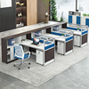 简约办公室办公桌椅，组合职员工位四人，屏风卡座财务员工电脑桌家具