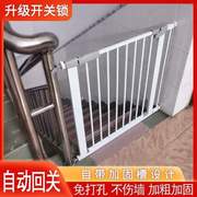 楼梯护栏儿童安全门宠物栅栏防摔门口客厅隔断门厨房阳台栏杆挡板