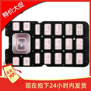 适用于 OPPO A520按键 键盘 数字键 字粒 粉色