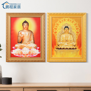 实木佛像相框装裱挂墙观音菩萨，家用供奉弥勒佛祖，释迦牟尼画框定制