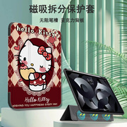 胜埃hellokitty适用苹果ipad保护壳ipadpro带笔槽air5潮，mini62021191811寸磁吸air432三折式平板保护套