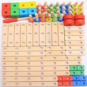 多功能百变益智螺母，组合积木拆装拼装玩具，儿童3-5-6-7岁以上