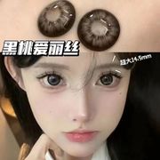 黑桃爱丽丝美瞳超大款大直径扩瞳大眼芭比花元宇宙棕正品网红爆款