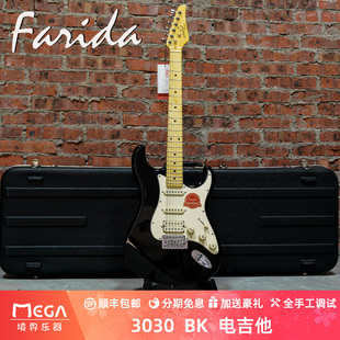 法丽达 Farida 3030 BK 初学入门级型 电吉他