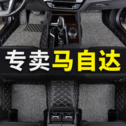 长安马自达3专用脚垫20102012款马自达31.6l全包围皮革汽车脚垫