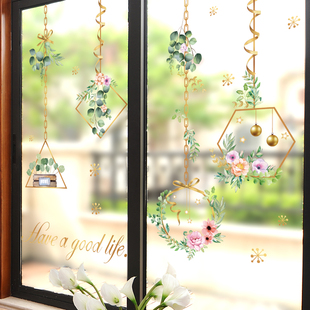 创意个性窗花玻璃门贴自粘卧室装饰品阳台防水3D立体墙纸贴画窗户