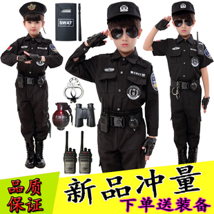 儿童警官服装备全套服装玩具特种兵警察表演服男女小孩演出衣服