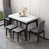 简约现代实木轻奢岩板多功能，折叠餐桌椅组合小户型可伸缩厨房桌子