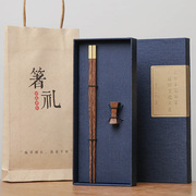 红木筷子高档一双单人，装礼盒实木分，人家用防霉防滑定制刻字