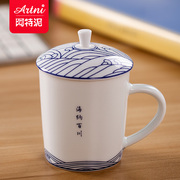 阿特泥景德镇陶瓷水杯，带盖茶杯办公室，家用待客老干部杯子定制logo