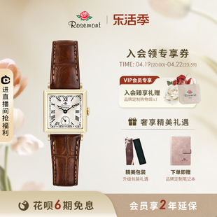 Rosemont小金表皮带方形小众表复古气质瑞士进口品牌玫瑰手表女款