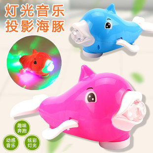 儿童电动发光玩具趣味益智炫彩，灯光音乐投影网红万向海豚地摊