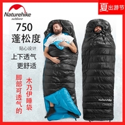nh挪客羽绒睡袋大人，成人户外超轻冬季加厚防寒保暖单人露营便携式