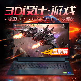 dell戴尔高性能游戏设计本i5hx标压i7高配置(高配置)rtx4050独显显卡，学生3d画图c4d绘图建模渲染用笔记本电脑游匣g15