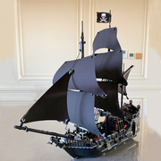 黑珍珠号加勒比海盗船安妮女王号巨大模型男孩子拼装积木玩具礼物