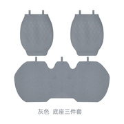 四季通用坐垫双面汽车座垫单片薄款通风透气无靠背三件套后排椅垫