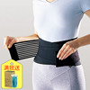 LP护腰 LP919 轻型支撑双层加压带护腰带护具