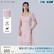 阿依莲粉白甜美方领连衣裙，女2024夏季气质高腰修身显瘦中长裙